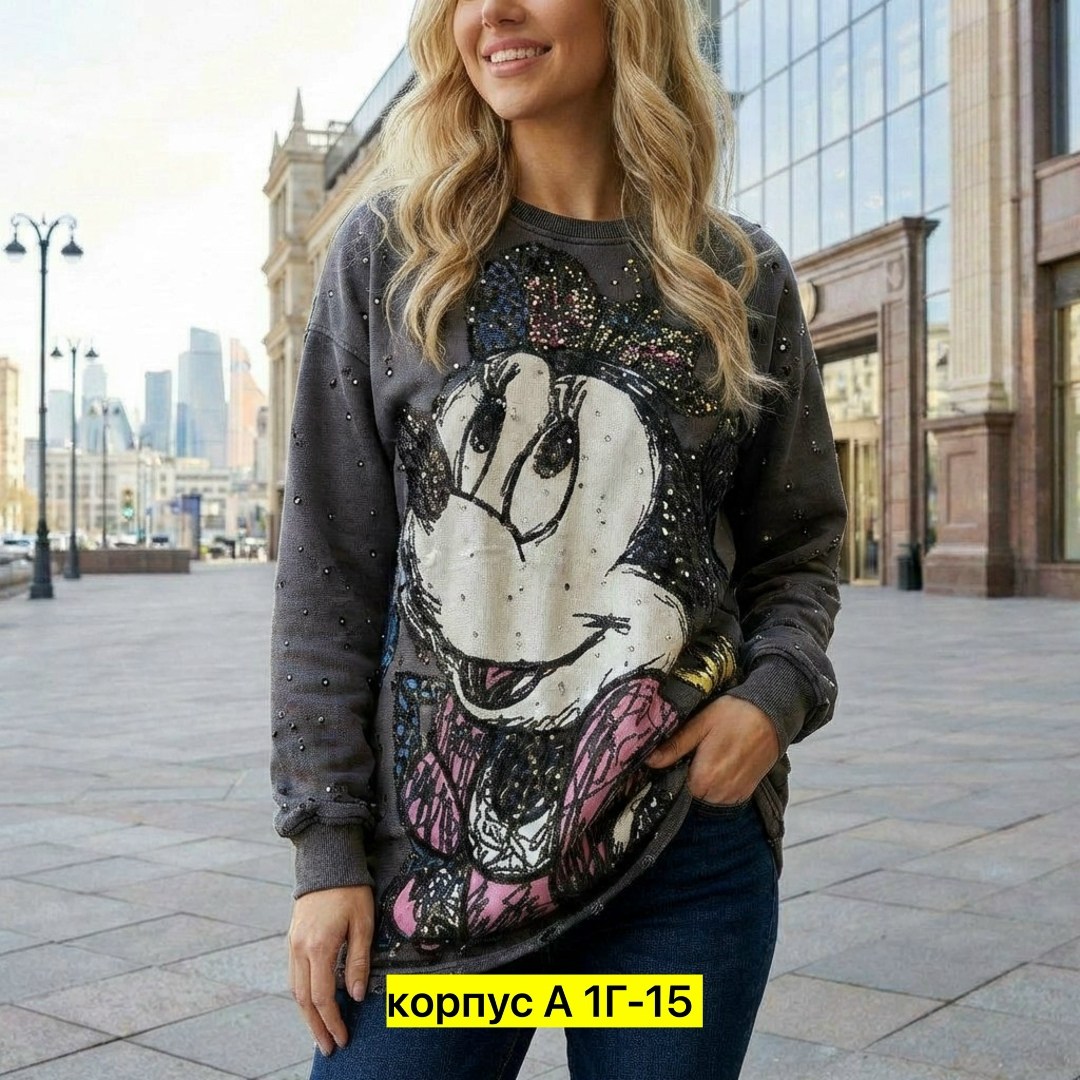 женская кофта,кофта,толстовка кофта,свитшот