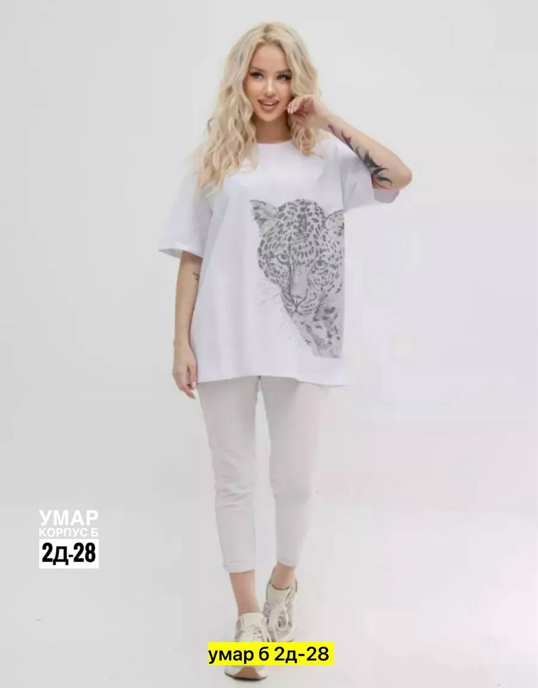 футболка оверсайз со стразам,футболка оверсайз со стразами с принтом,женская футболка,футболки женские с принтом,футболка оверсайз базовая со стразами