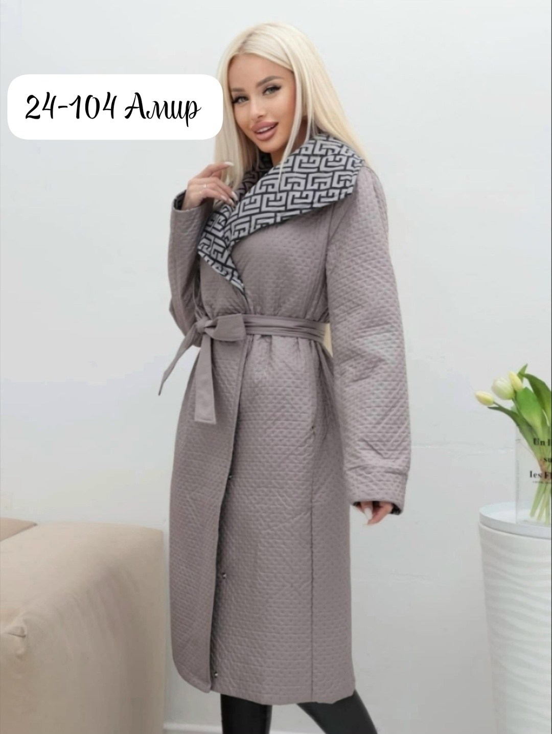 пальто стеганое,пальто женское,пальто демисезонная,стеганое пальто женское,пальто женское стеганое демисезонное