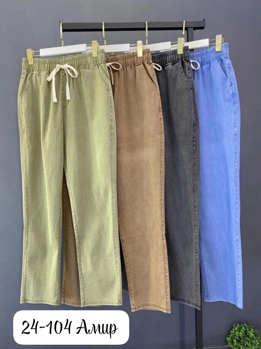 джинсы брюки,джинсы штаны,джинсы повседневные,женские джинсы,джинсовые брюки