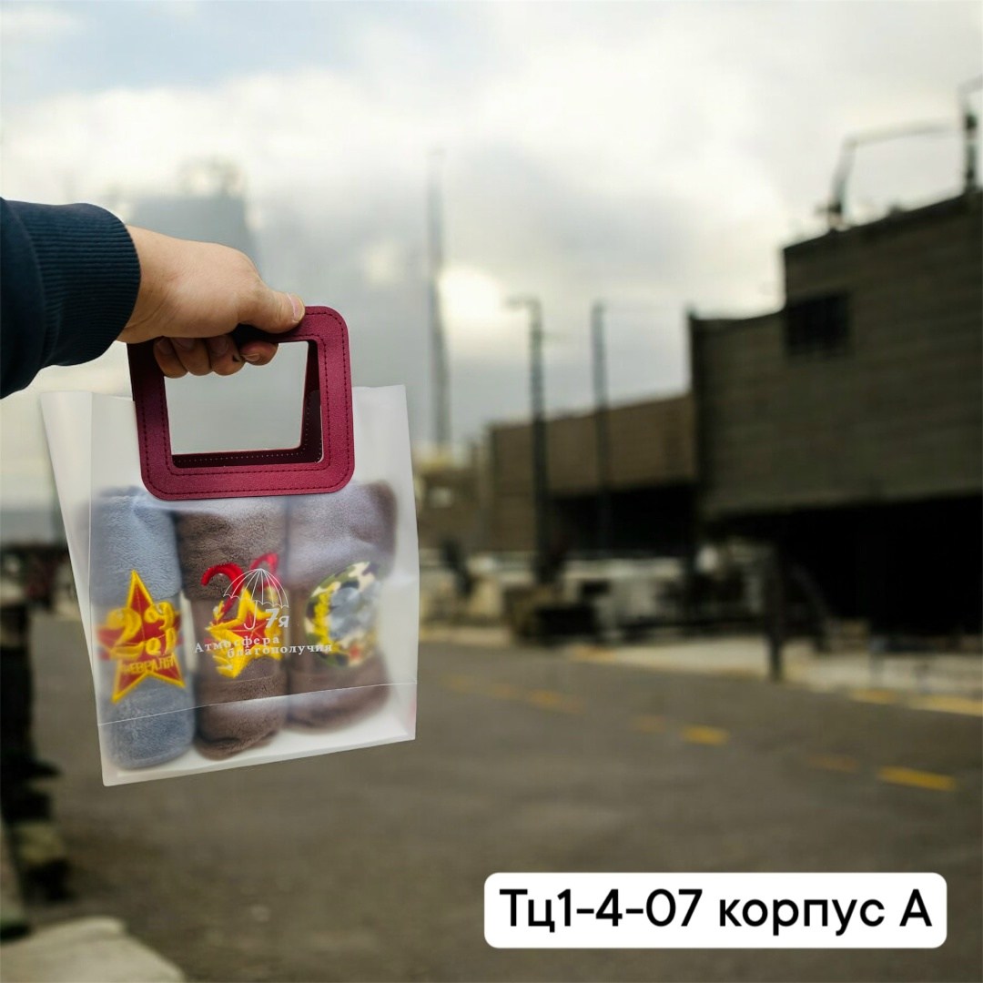 сумка подарочная,пакеты подарочные,сумка для бутылки,сумки,пакет