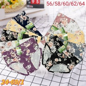 Нижнее белье