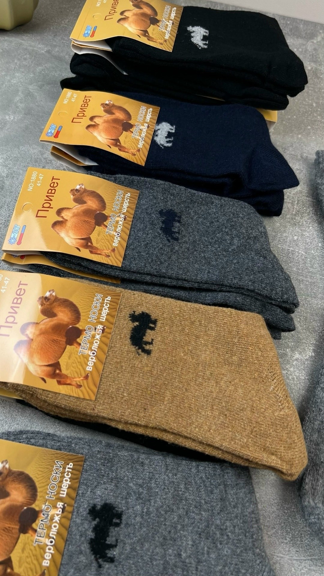 носки из натуральной верблюжьей шерсти,носки из верблюжьей шерсти,носки мужские,термоноски из верблюжьей шерсти,мужские носки из верблюжьей шерсти