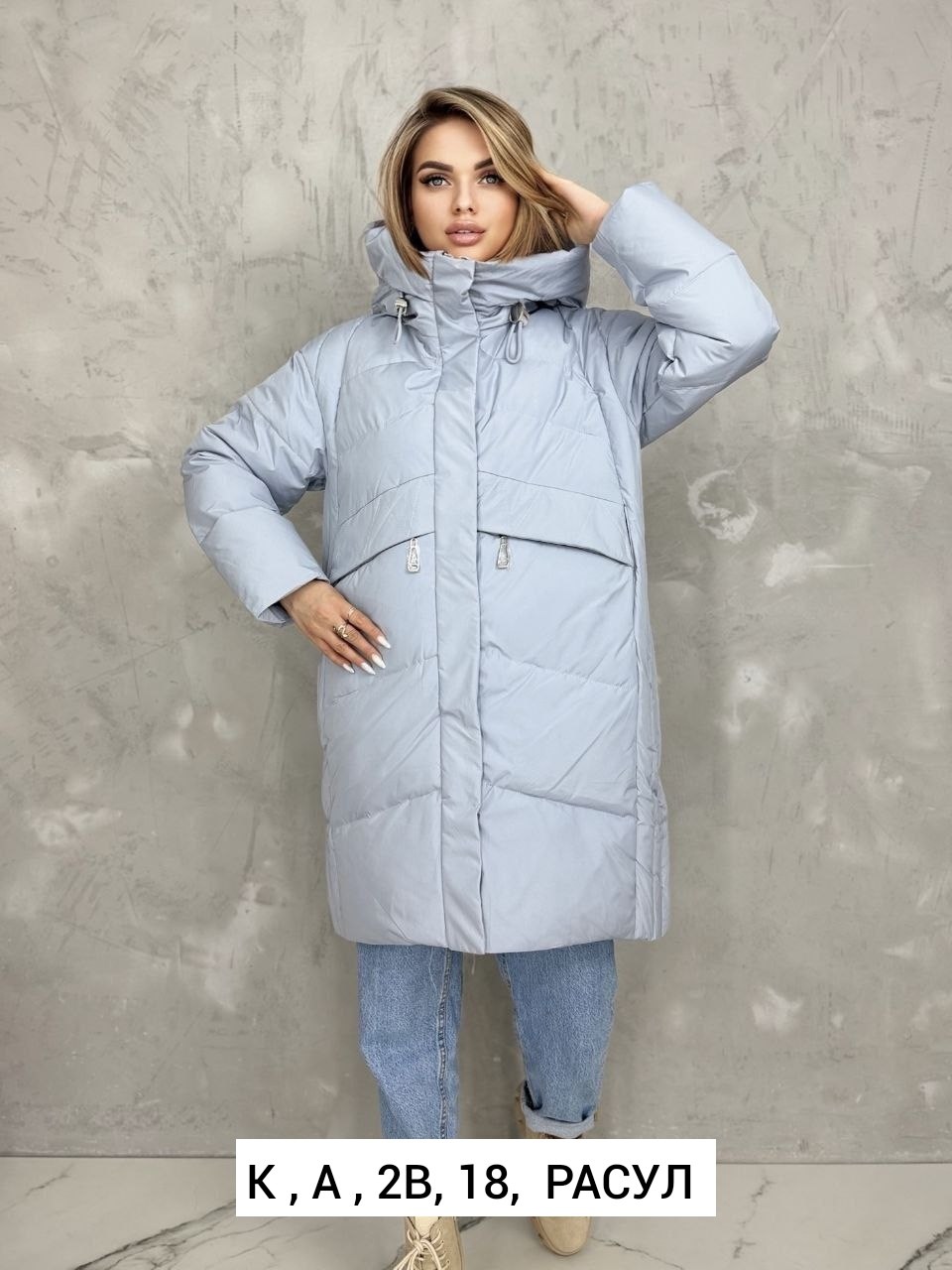 женская куртка,куртка для женщин,куртка женская демисезонная,демисезонная куртка,куртка