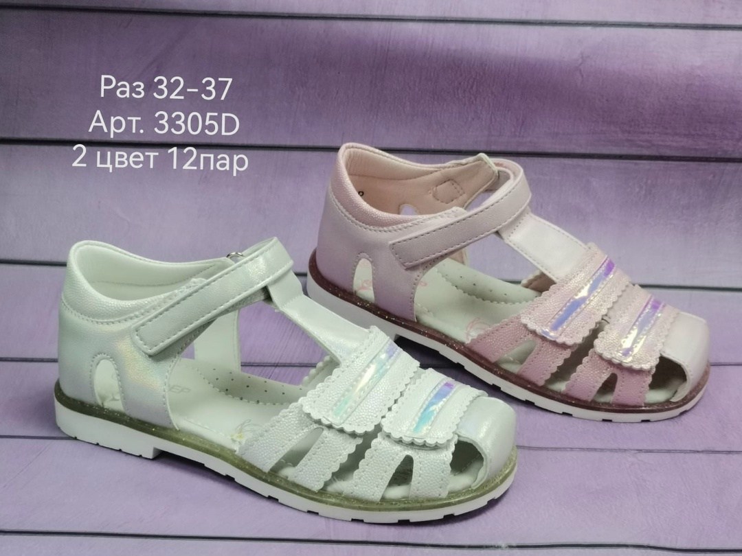 ,сандалии для девочек,босоножки сказка для девочки,детские сандалии,босоножки детские