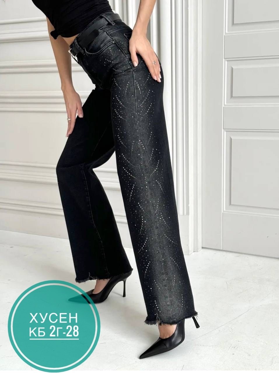 женские джинсы со стразами,джинсы стразы,джинсы труба с стразами,женские джинсы,джинсы брюки