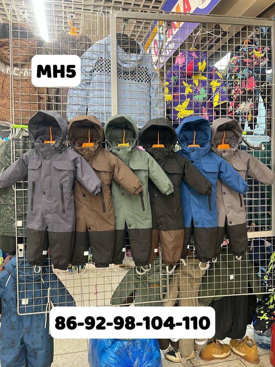 демисезонный комбинезон,дино комбинезон демисезонный,демисезонный комбинезон на мальчика,комбинезон детский демисезонный,комбинезон демисезонный 80