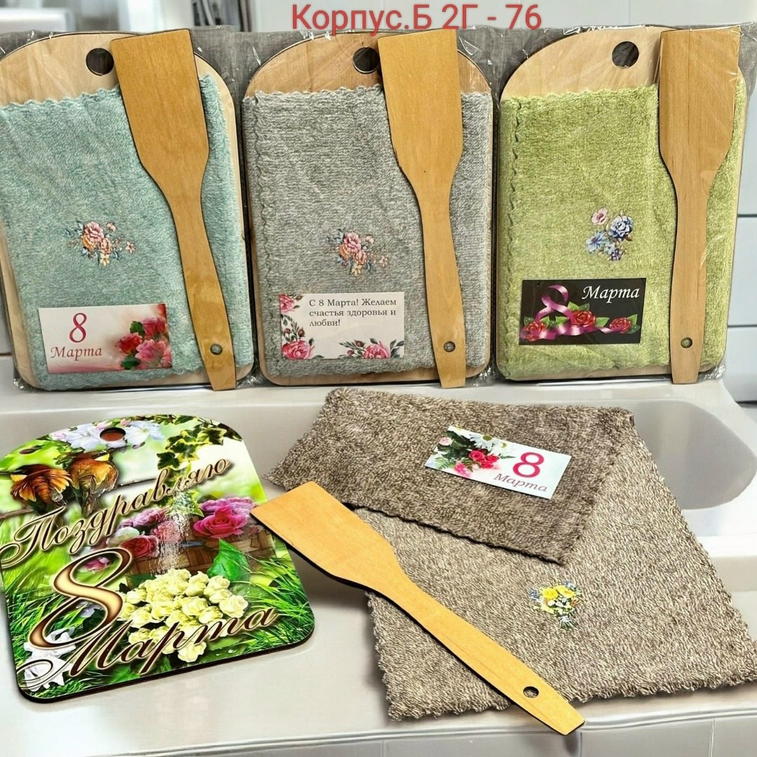 лопатка деревянная кухонная,лопатка кухонная,лопатка для кухни,деревянная лопатка для кухни,лопатка деревянная кулинарная