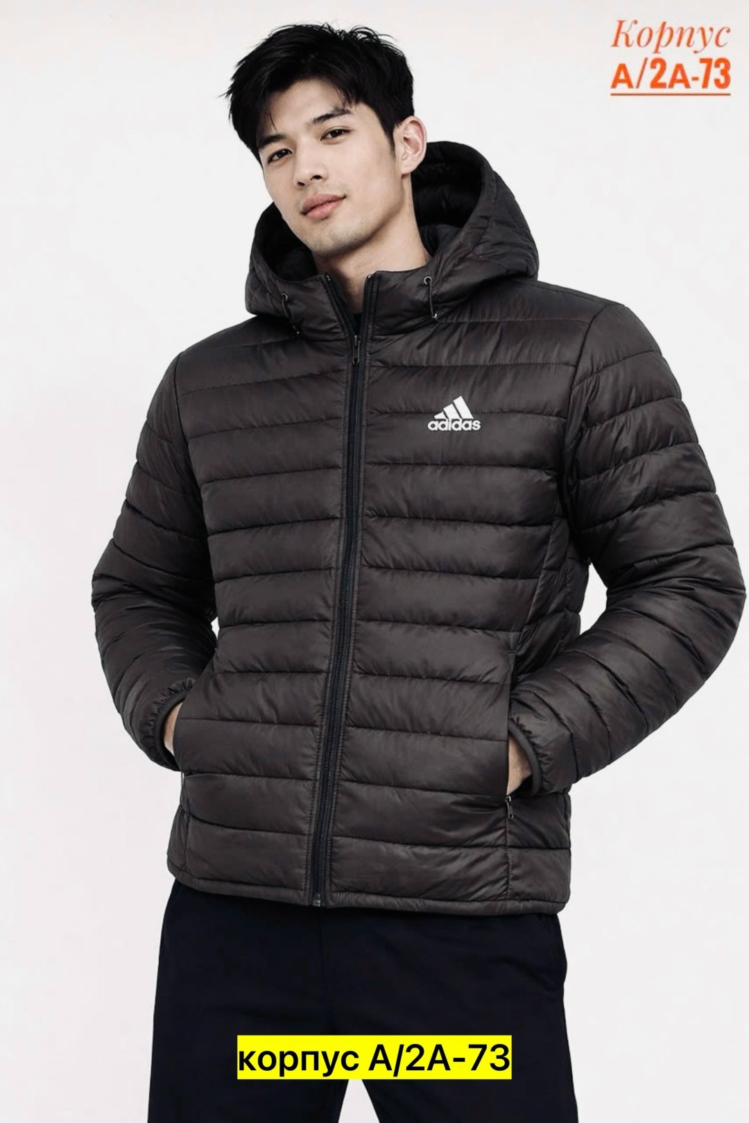 adidas itavic 3 мужская зимняя куртка с капюшоном,мужской пуховик adidas,куртка утепленная мужская adidas itavic,пуховик зимний короткий куртка с капюшоном adidas,демисезонная куртка adidas