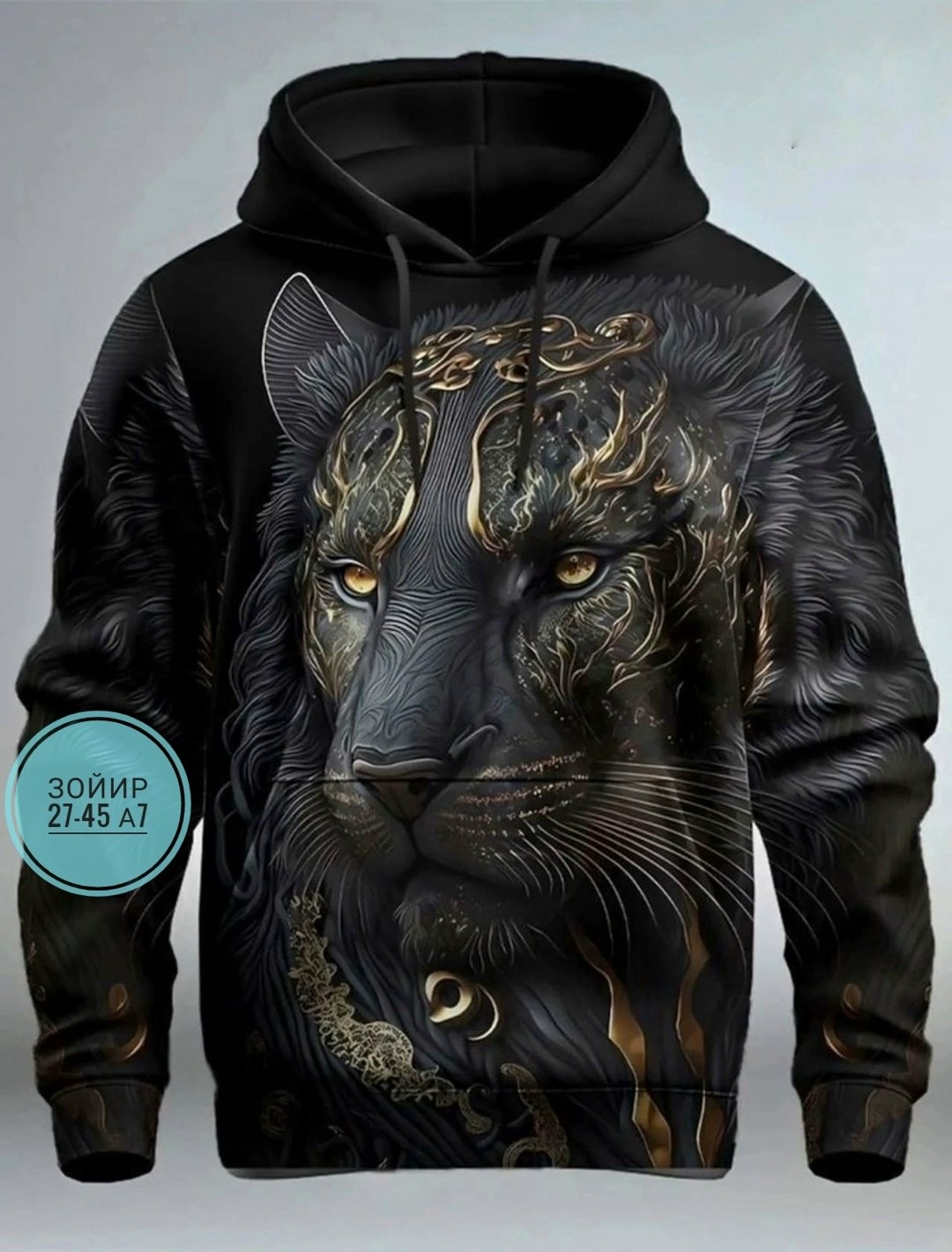 толстовка мужская с капюшоном,мужская толстовка,толстовка мужская с длинным рукавом,толстовка с капюшоном,свитшот с капюшоном