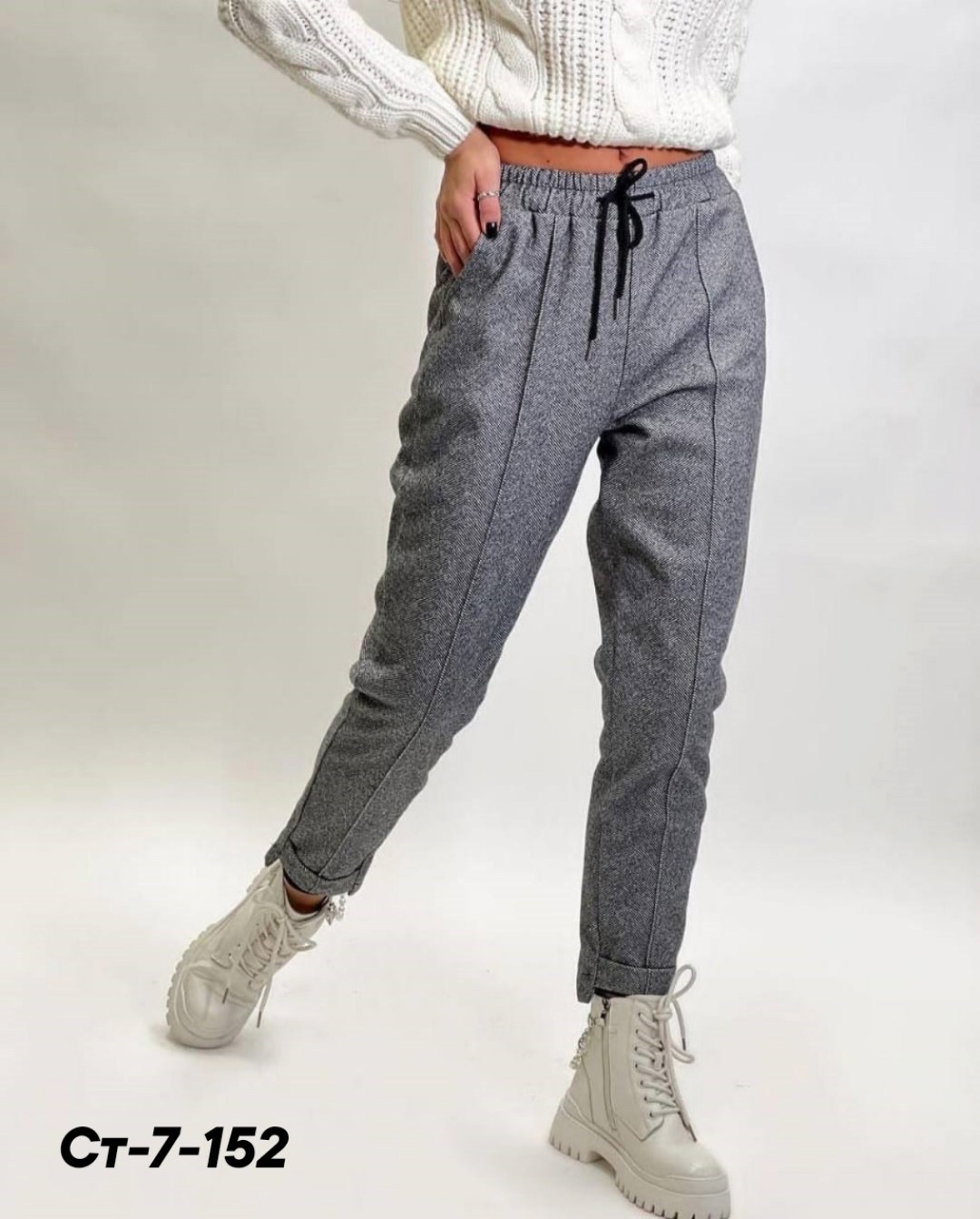 брюки женские,зауженные брюки,штаны женские,брюки светлые,брюки бриджи