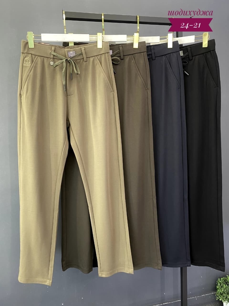 брюки мужские,штаны брюки,брюки мужские штаны,штаны мужские спортивные,брюки мужские широкие