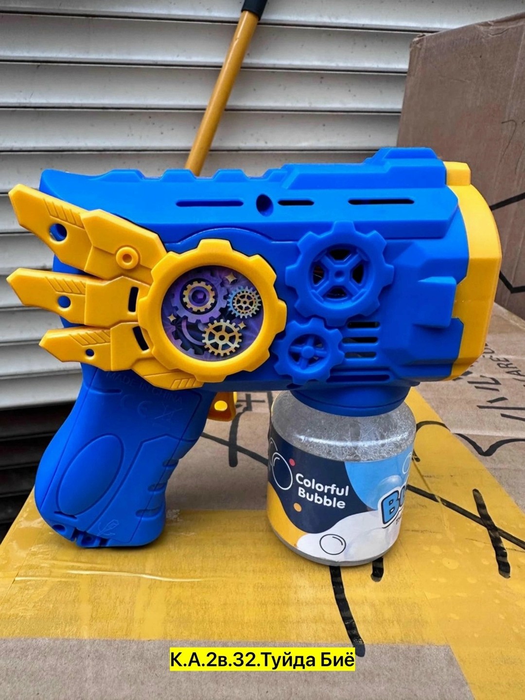 пистолет для мыльных пузырей flying armor bubble gun,пистолет генератор мыльных пузырей,пистолет для мыльных пузырей,пистолет мыльные пузыри на батарейках,пистолет для мыльных пузырей flying armor