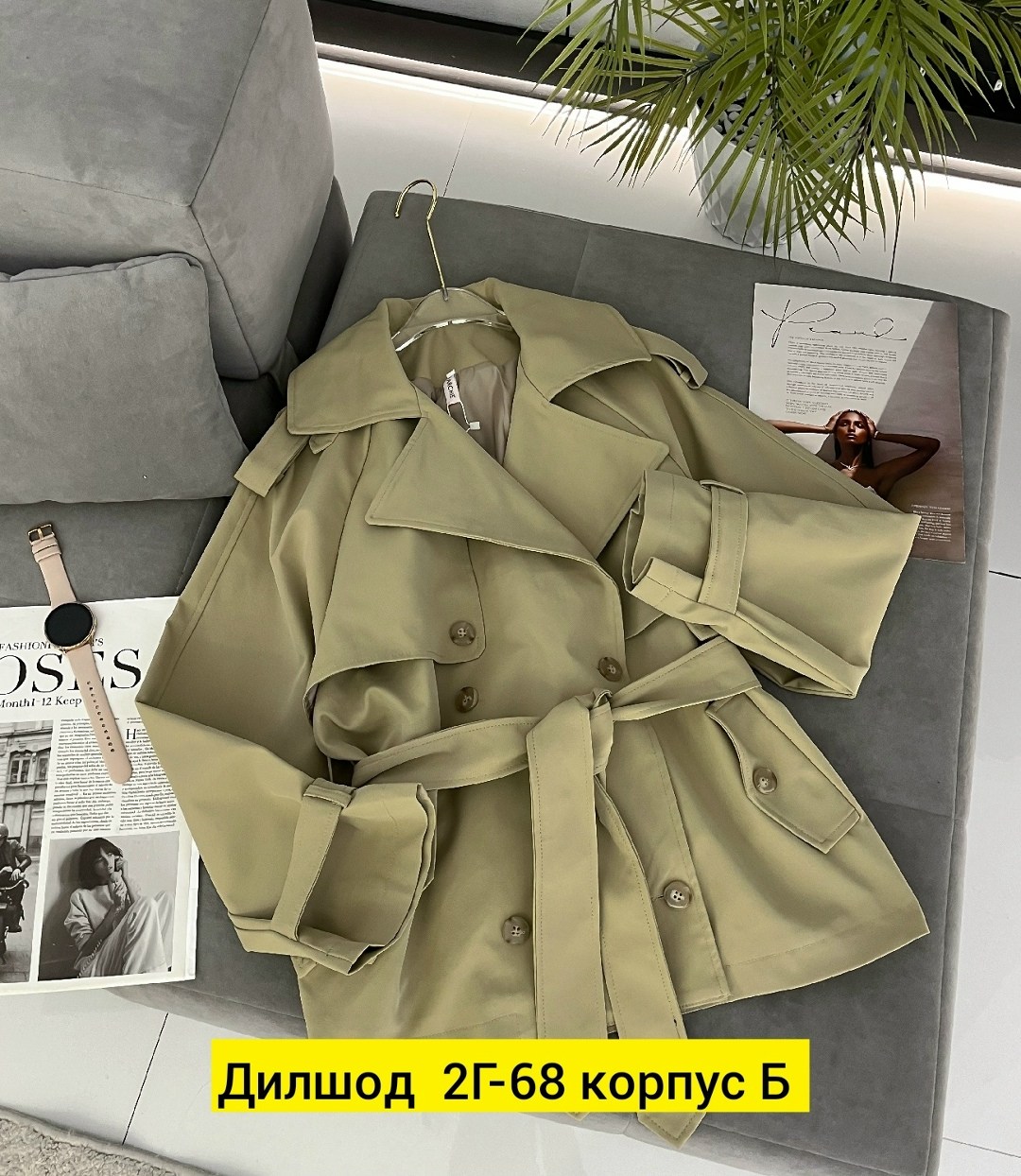 тренч плащ,женские плащи,плащ тренч женский,тренч женский,тренч