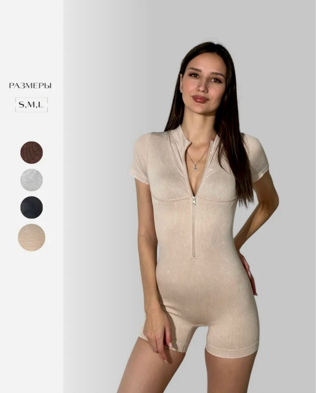 комбинезон домашний,боди для женщин,комбинезон спортивный,женские комбинезоны,корректирующее белье