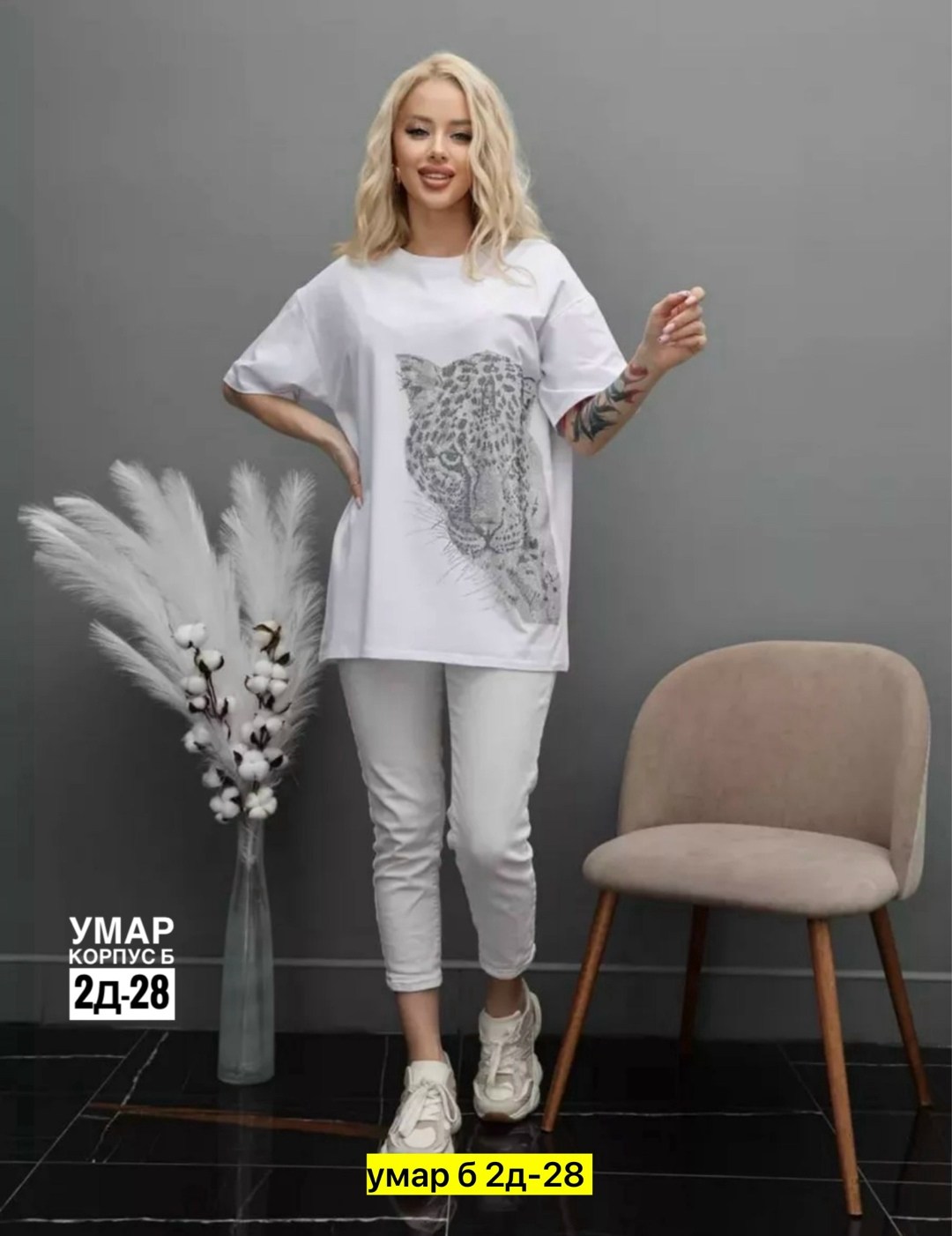 футболка оверсайз со стразам,футболка оверсайз со стразами с принтом,женская футболка,футболки женские с принтом,футболка оверсайз базовая со стразами