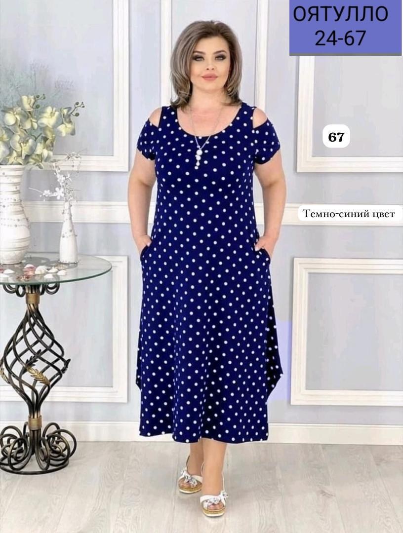 платье женское,платье горох,классическое платье,женское платье больших размеров,повседневные платья