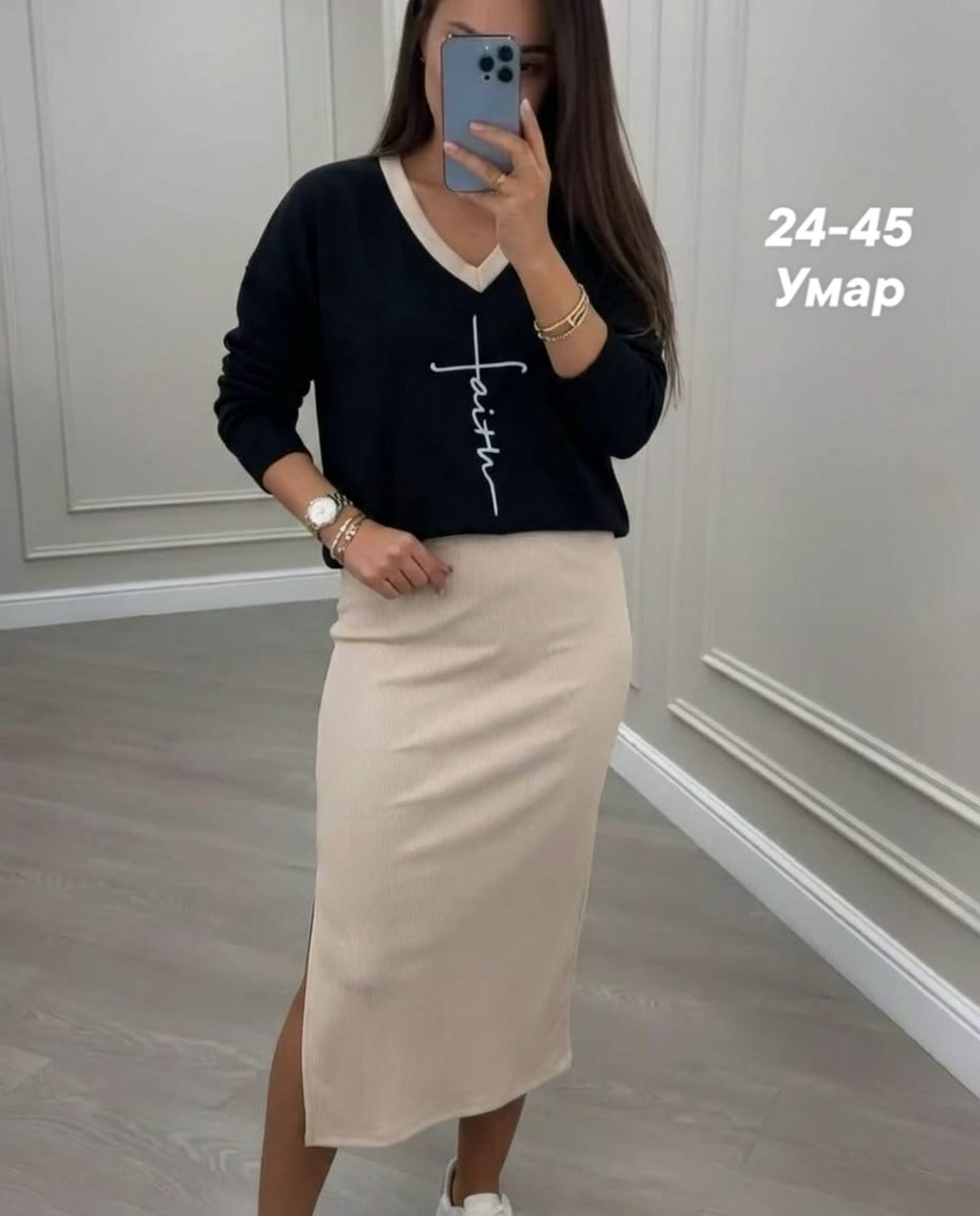 женский костюм с юбкой,костюм кофта и юбка,трикотажный костюм с юбкой,костюм с юбкой,юбка и кофта