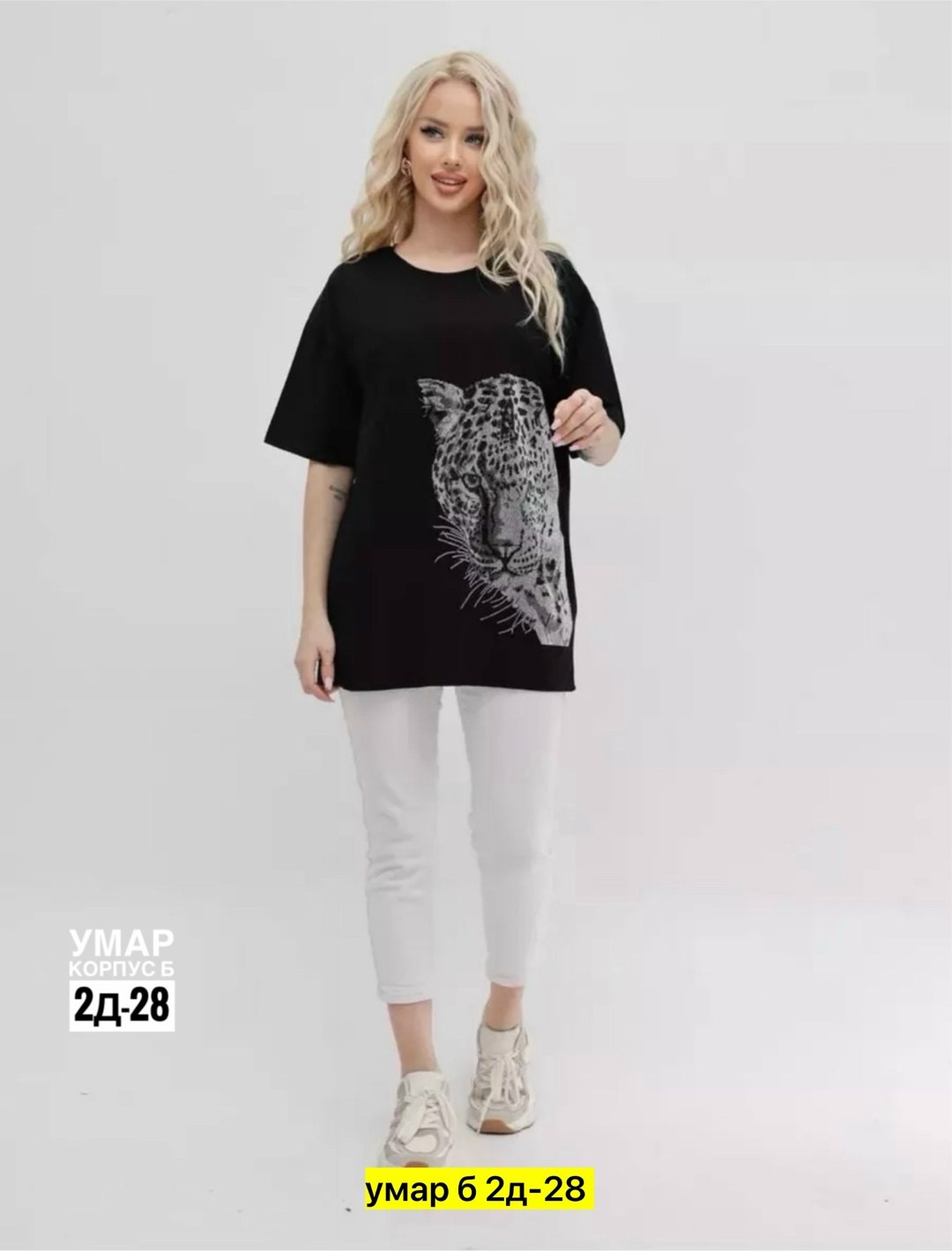 футболка оверсайз со стразам,футболка оверсайз со стразами с принтом,женская футболка,футболки женские с принтом,футболка оверсайз базовая со стразами