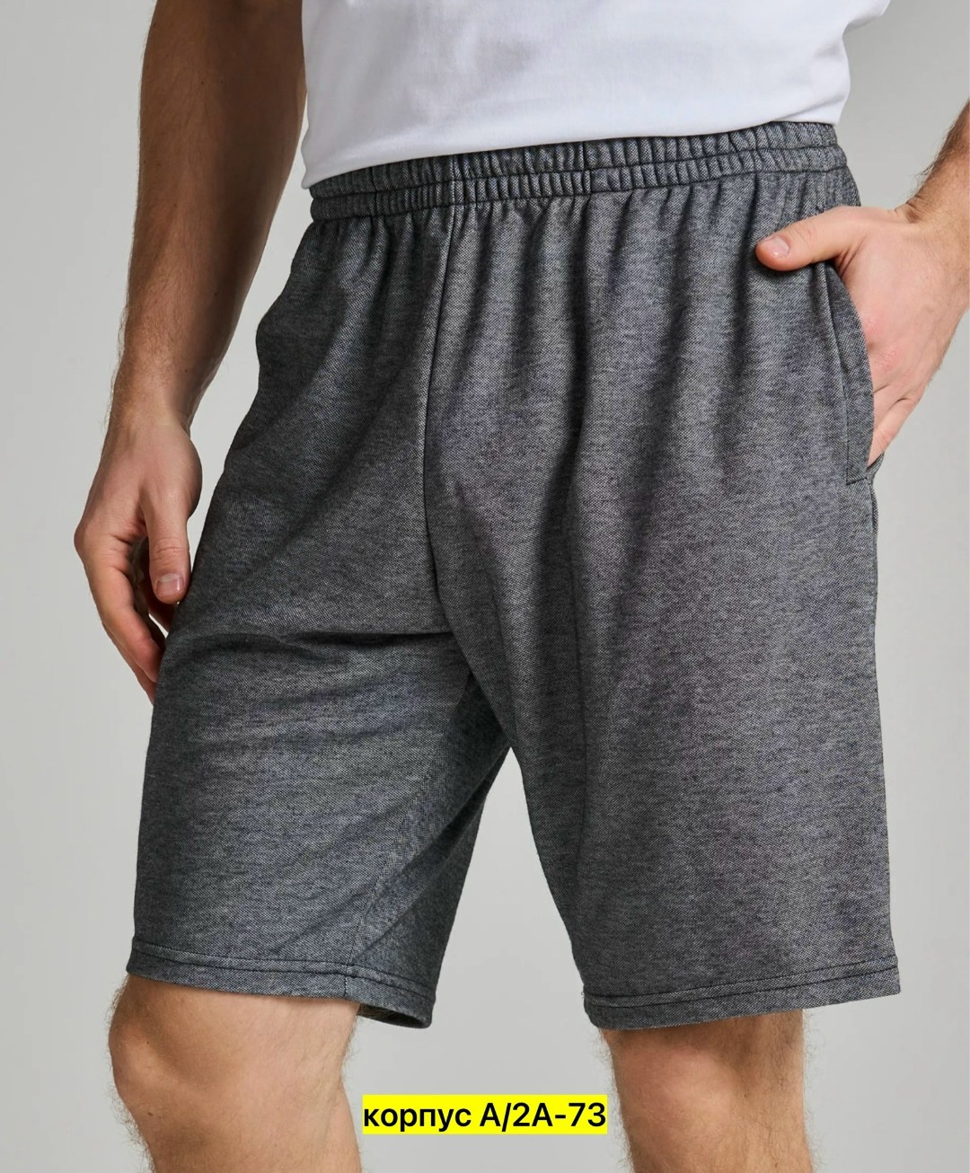 шорты мужские трикотажные,шорты мужские спортивные,трикотажные шорты мужские 6103490009 черные 64 ru,шорты спортивные мужские трикотажные,шорты мужские летние трикотажные