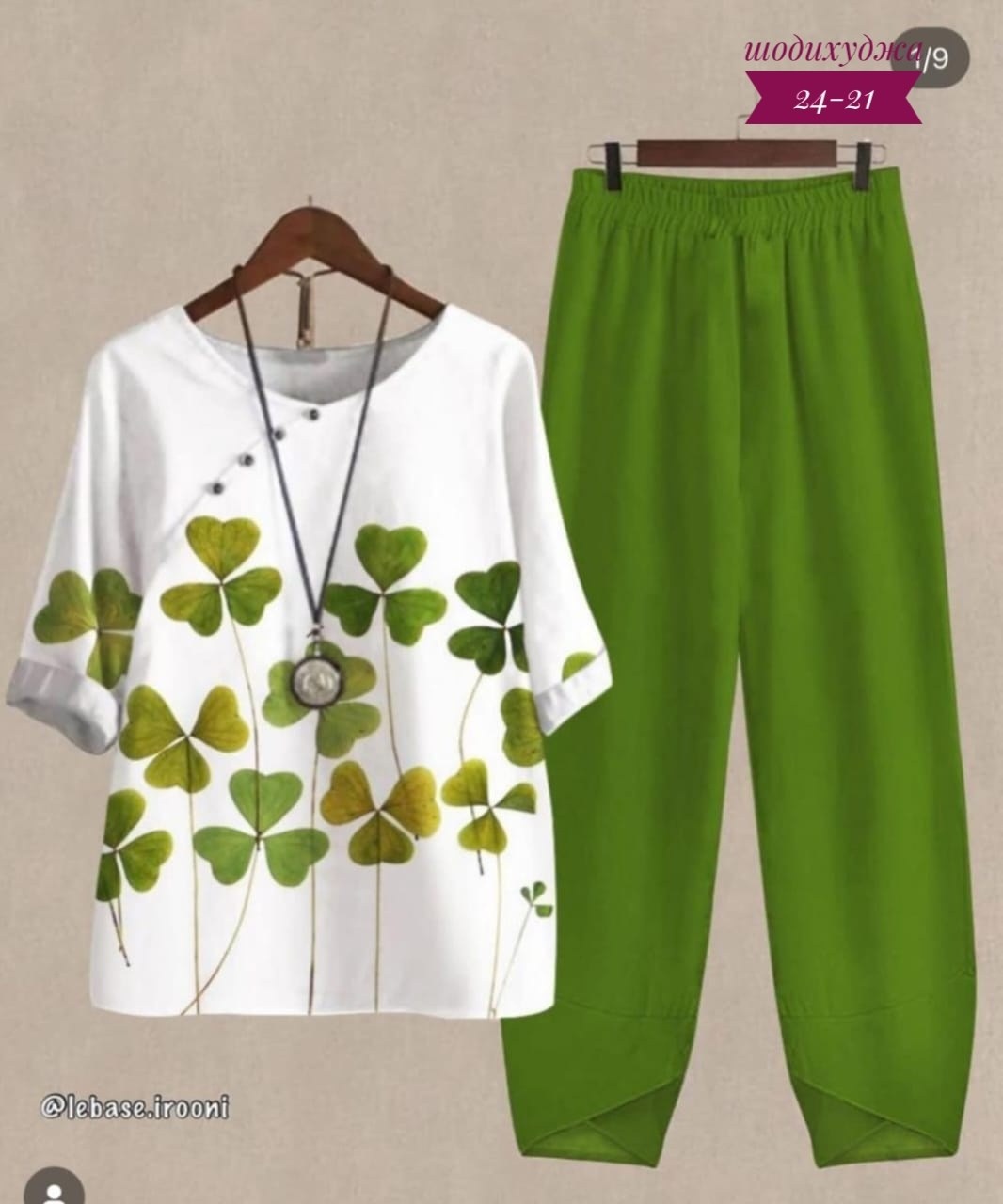 женские летние комплекты,комплект одежды,комплект одежды ximumy,комплект одежды женские,костюм женский лен