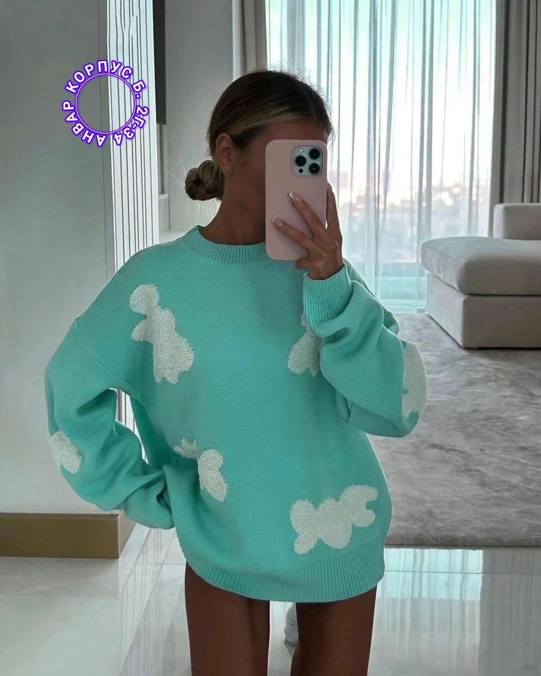 свитер туника вязаный оверсайз,свитер оверсайз с принтом,свитер оверсайз вязаный теплый,кофта голубая,свитер