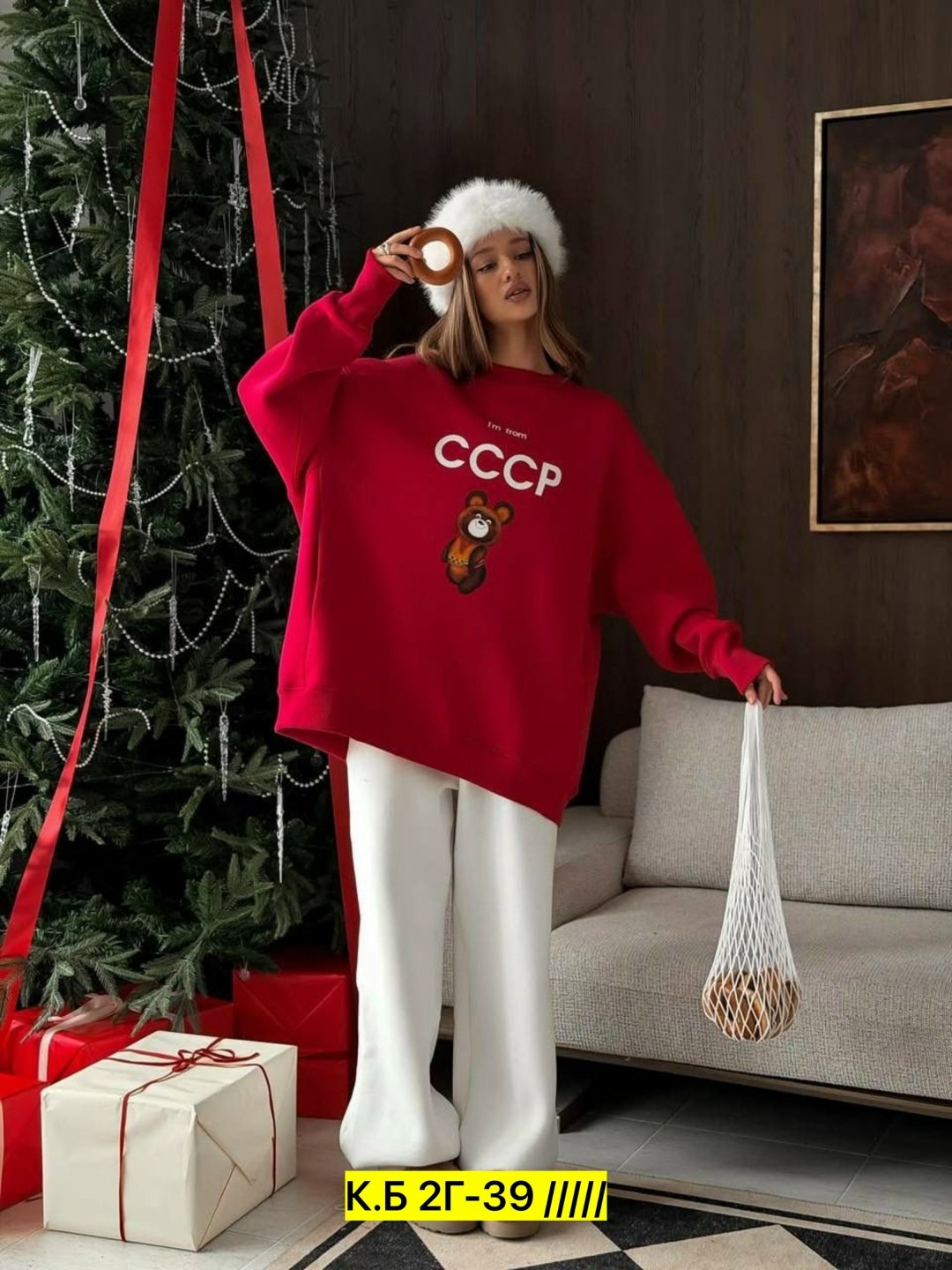 базовый свитшот женский,свитшот женский,женский свитшот оверсайз,свитшот с принтом,свитшот новогодний