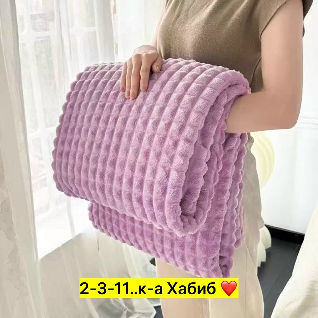 плед,плед кубик,плед на диван,покрывало плед,плед бежевый