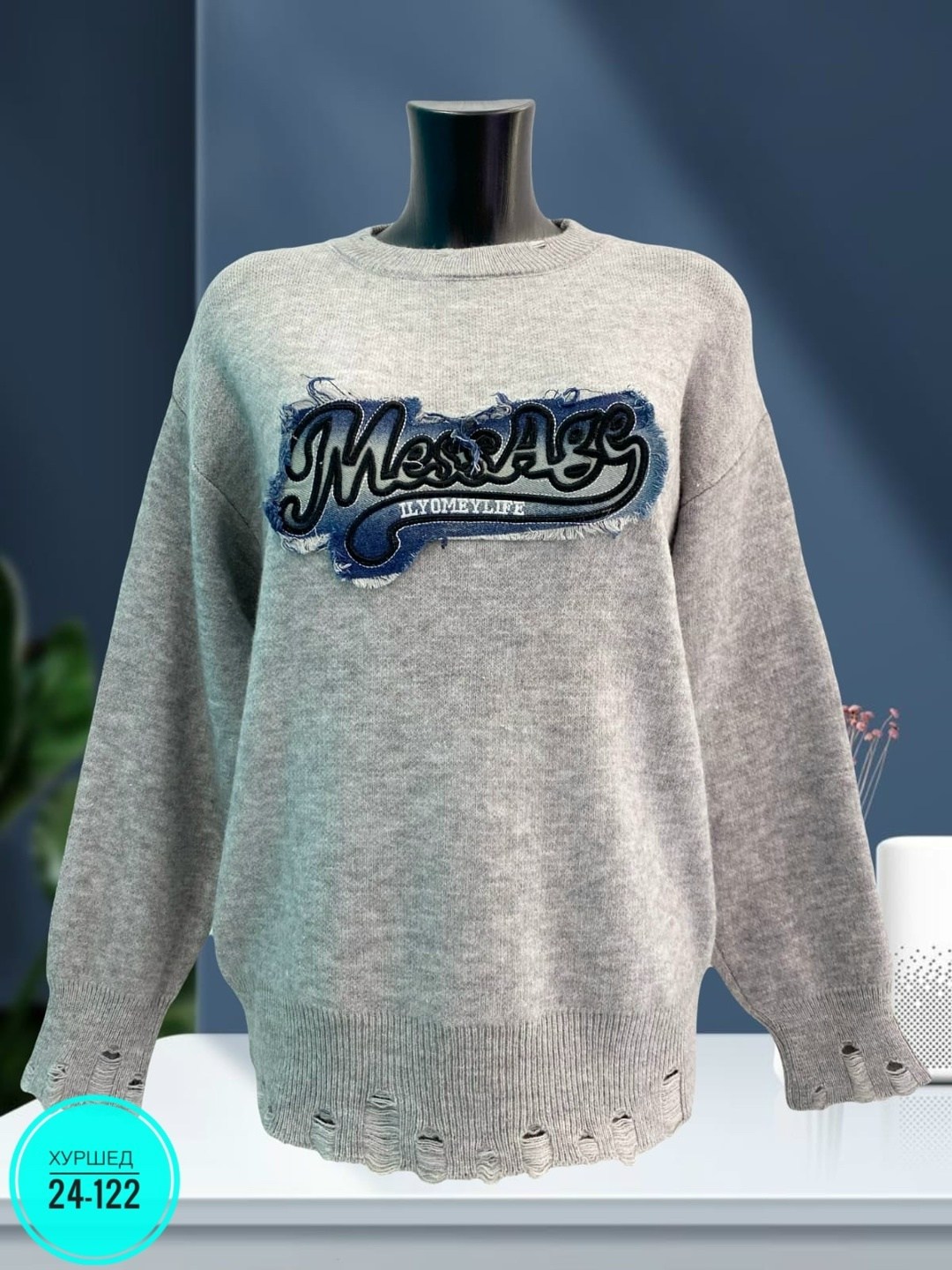 кофта женская свитер,кофта женская,кофта свитер,свитера женские,свитер кофта джемпер