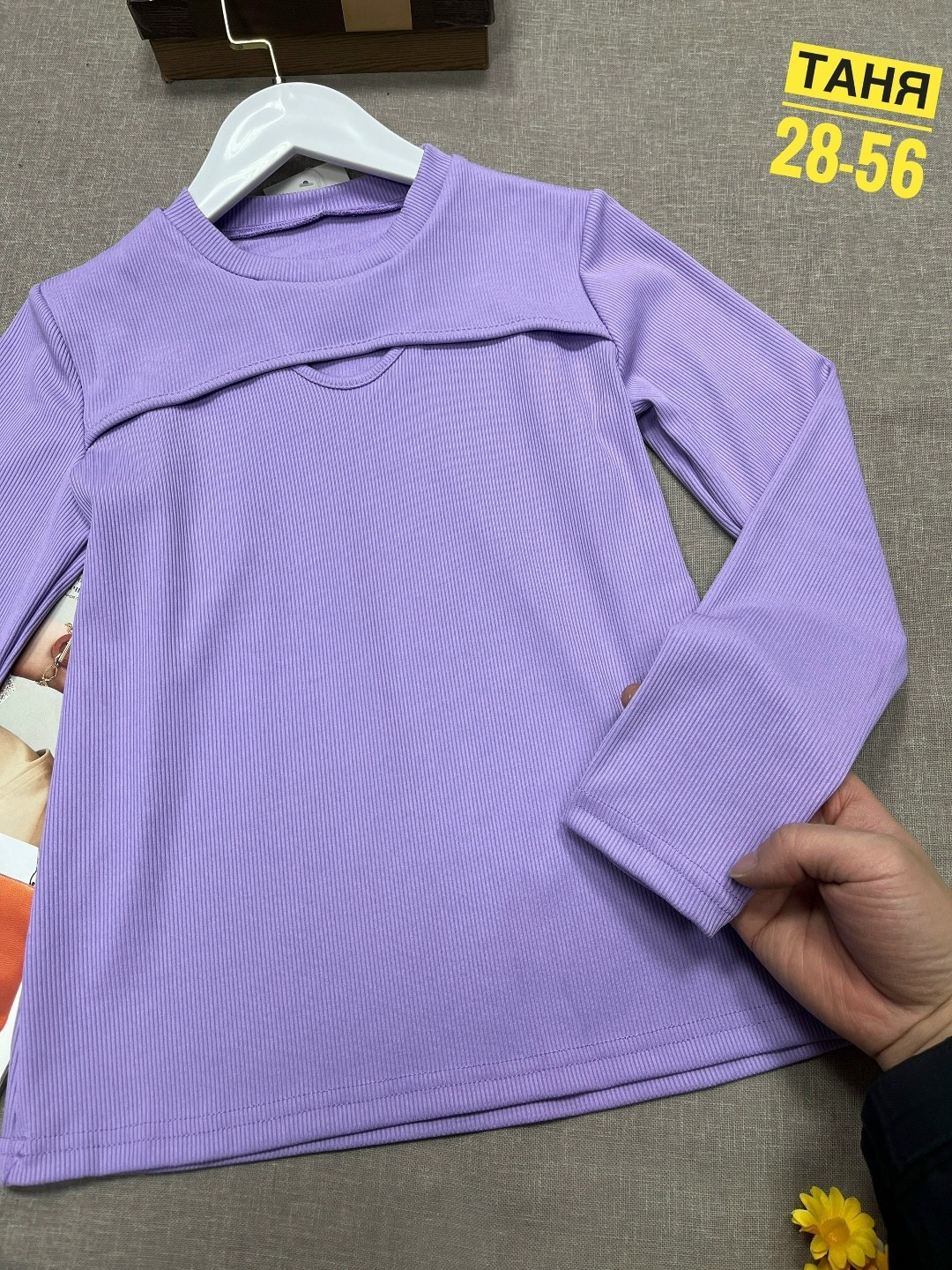 водолазка,детская кофта,джемпер для девочек,водолазка детская,кофта для девушек