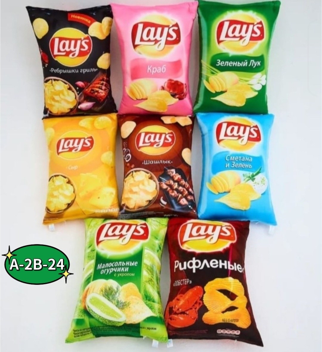 игрушка-подушка чипсы 25х45см,игрушка подушка чипсы в ассортименте 35х30 см,подушка декоративная 25х35 чипсы,подушка декоративная с принтом чипсы lays лук зеленая,подушка чипсов