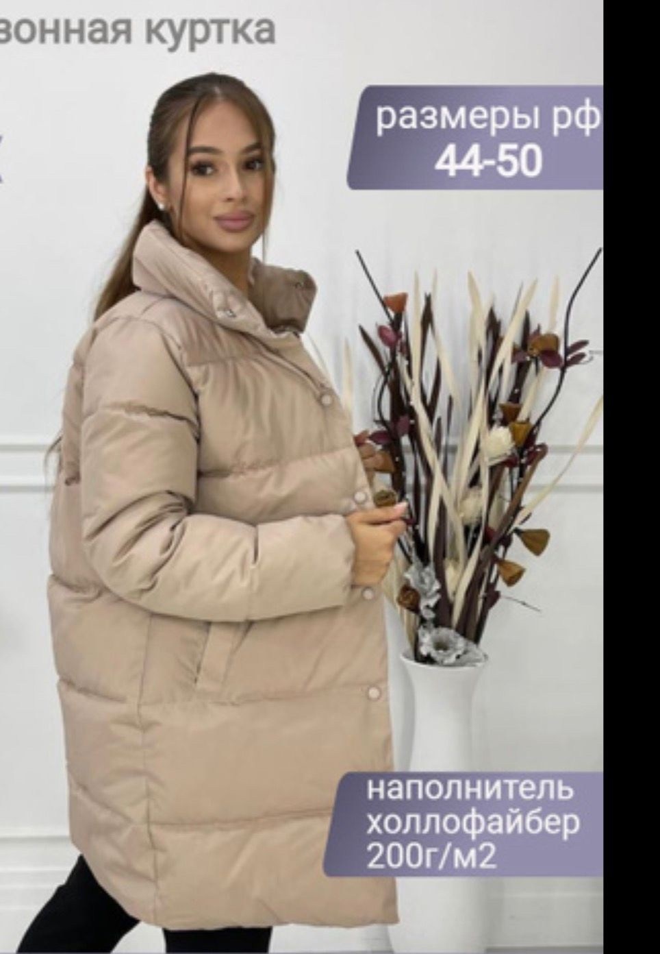 демисезонная куртка,удлиненная куртка,куртка женская,зимняя куртка женская,куртка зимняя женская удлиненная с капюшоном экокожа