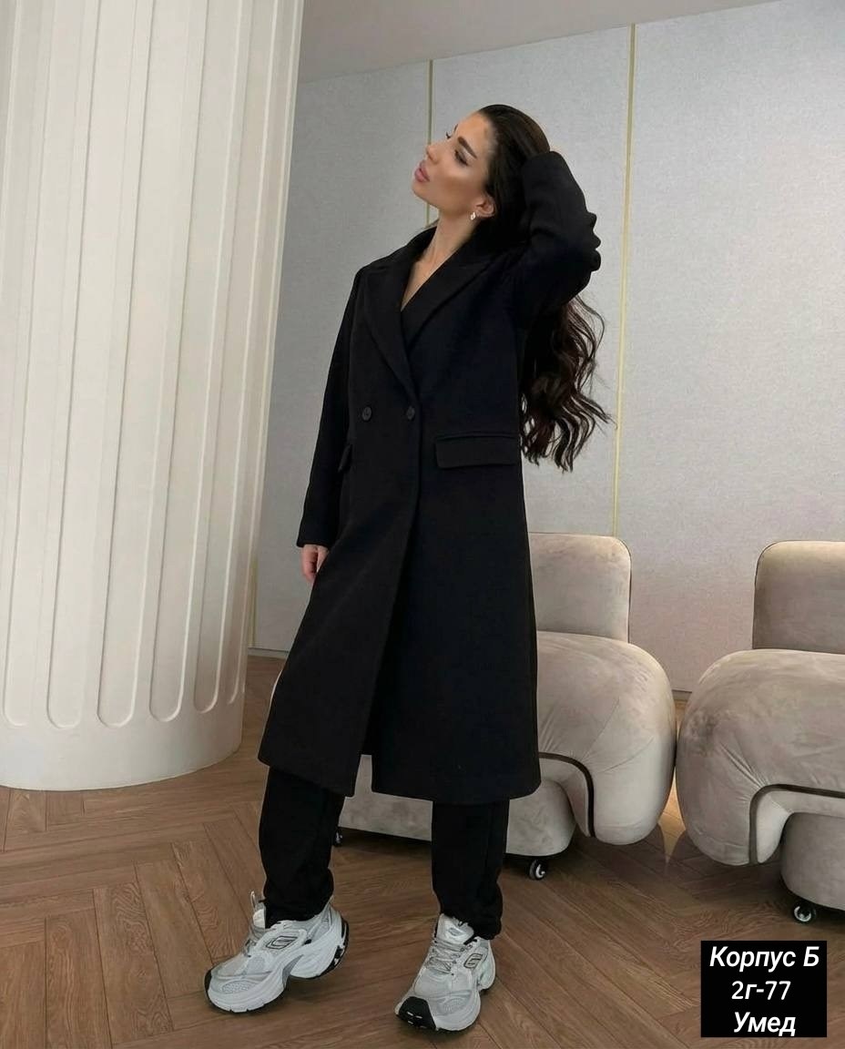 стильное пальто,пальто демисезонная,длинное пальто женское,пальто кашемир,женское пальто