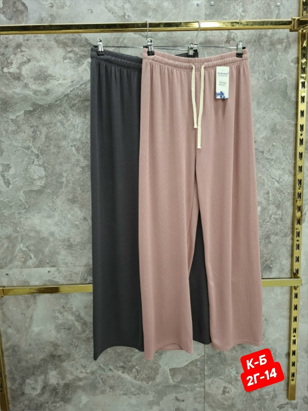 брюки летние,женские брюки,брюки лапша широкие женские,женские брюки лапша,брюки женские широкие