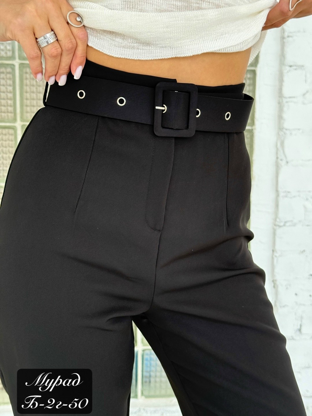 женские брюки,брюки классические клеш,брюки классические,женская кофта,нарядная кофта