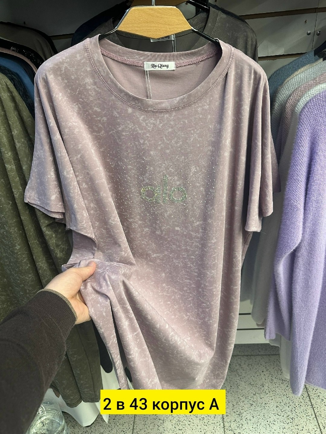 футболка женская,футболки женская оверсайз,, ,футболка-варенка