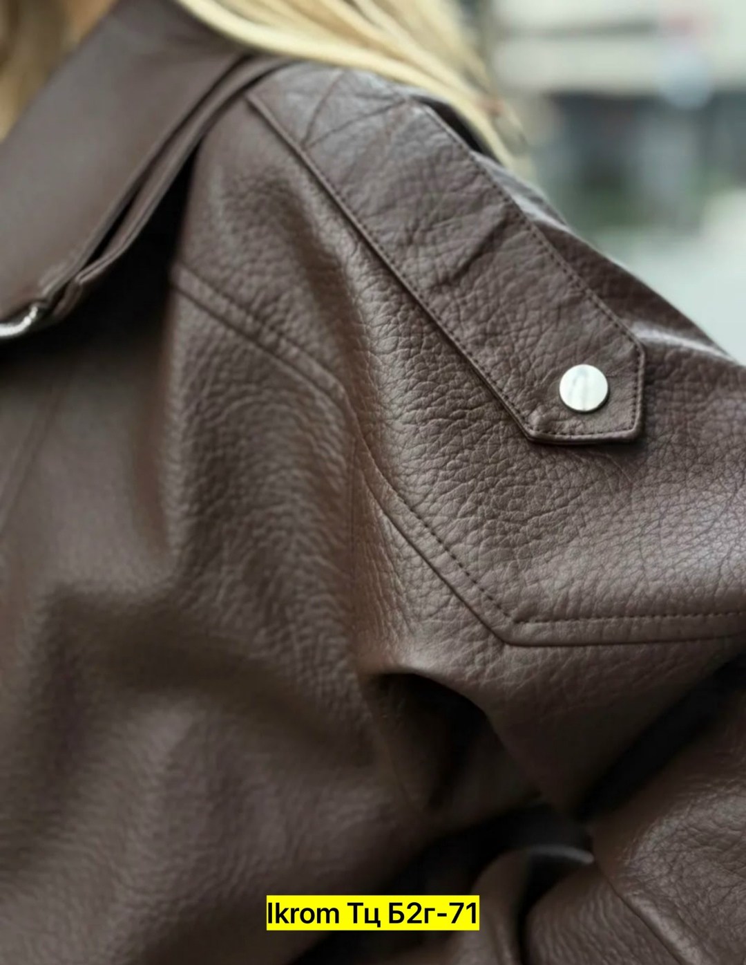 кожаная куртка,женская куртка,куртка кожаная женская,куртка,куртка бомбер