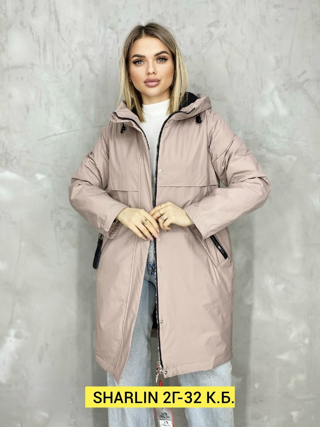 куртка демисезонная женская, куртки женские,женская куртка,удлиненная демисезонная куртка,женская куртка большого размера