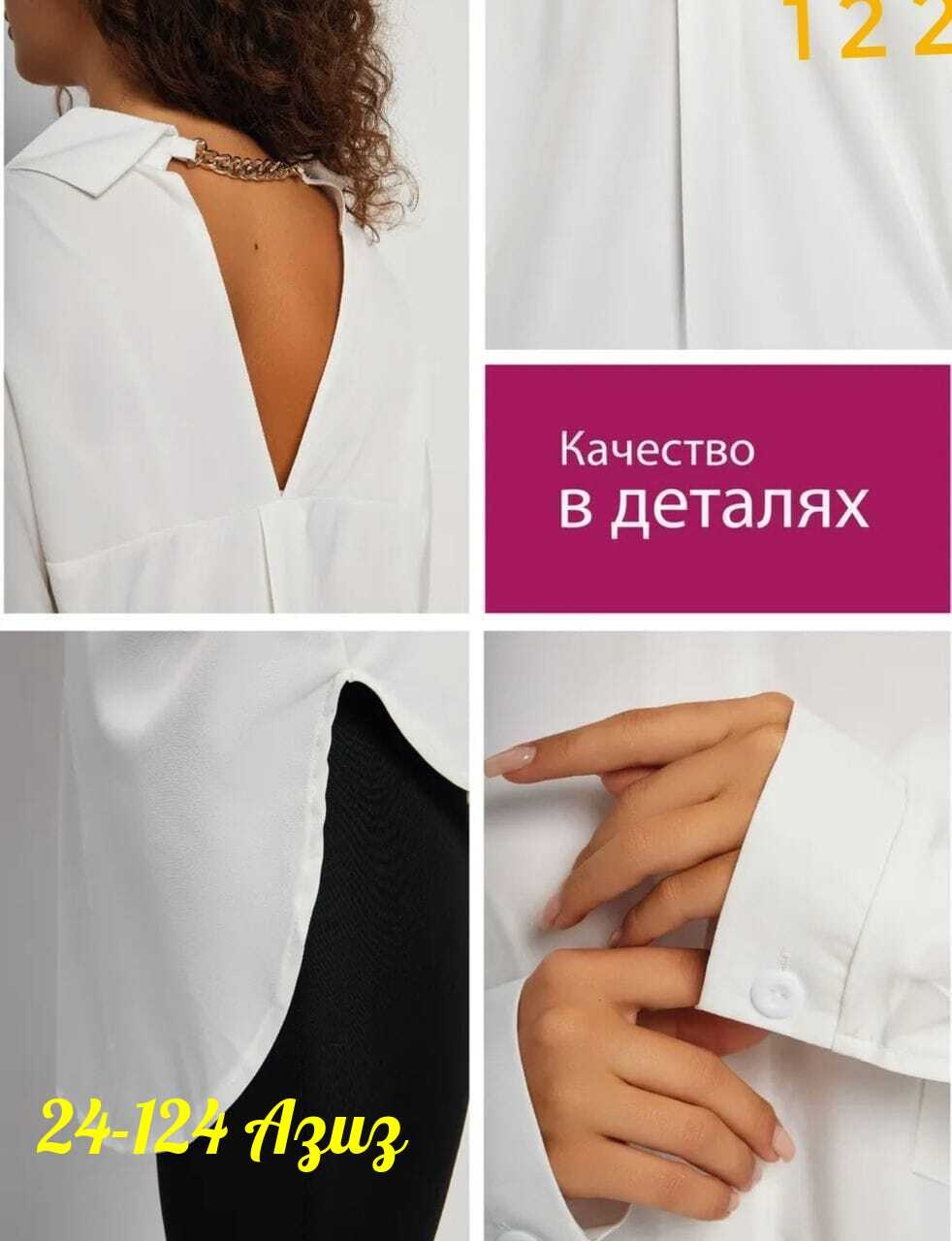 женские блузки и рубашки,женская рубашка,блузка оверсайз,блузка женская,блузка рубашка