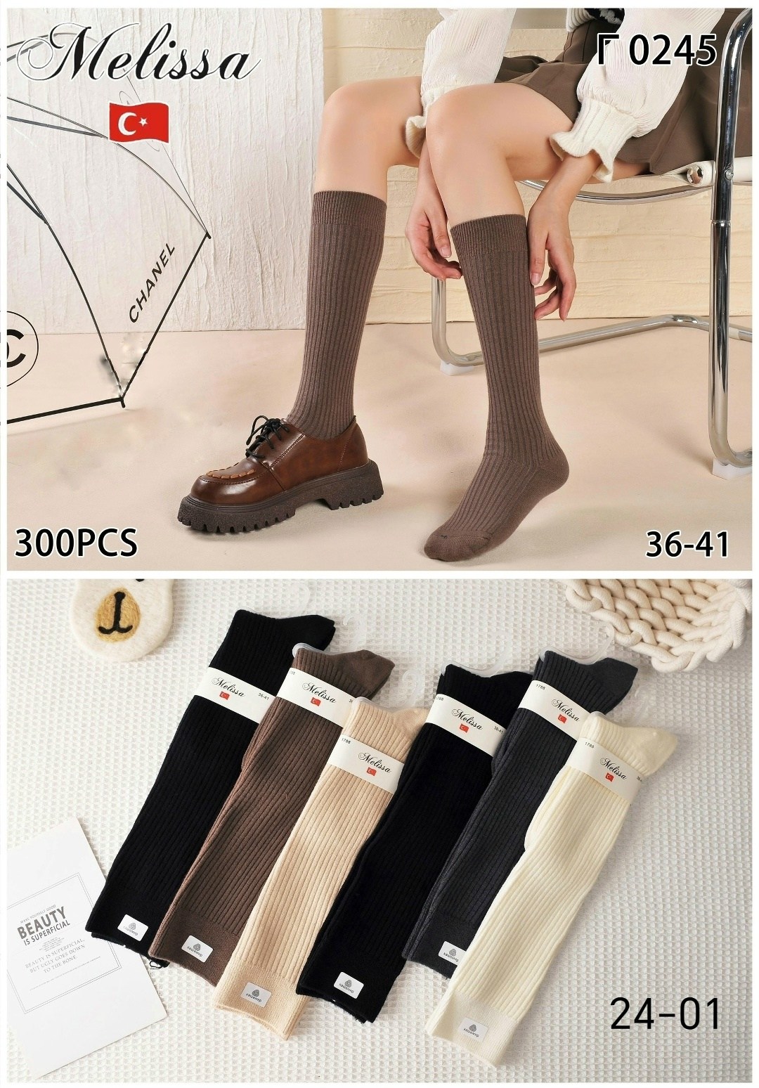 женские гольфы,длинные носки,гольфы женские теплые,гольфы теплые,гольфы для девочек