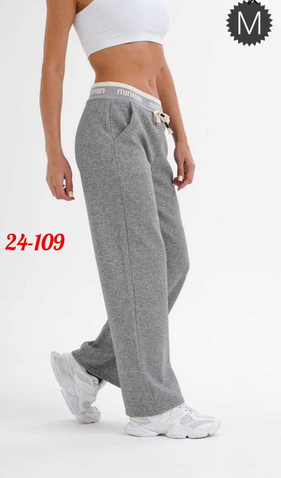 прямые спортивные штаны женские,спортивные брюки женские,брюки спортивные,штаны с начесом,спортивные штаны женские