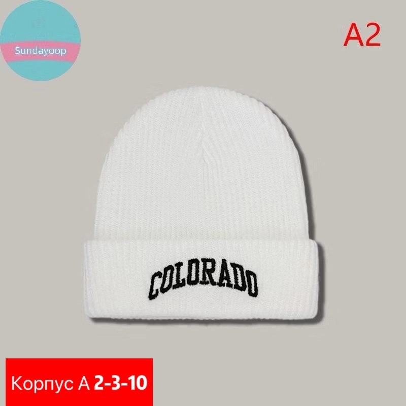 шапка бини,шапка универсальная,вязаная шапка,шапка унисекс,повседневная шапка