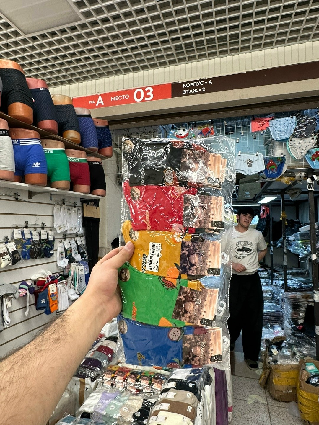 носки комплект,носки мужские,носки мужские хлопковые,рынок ,носки яркие