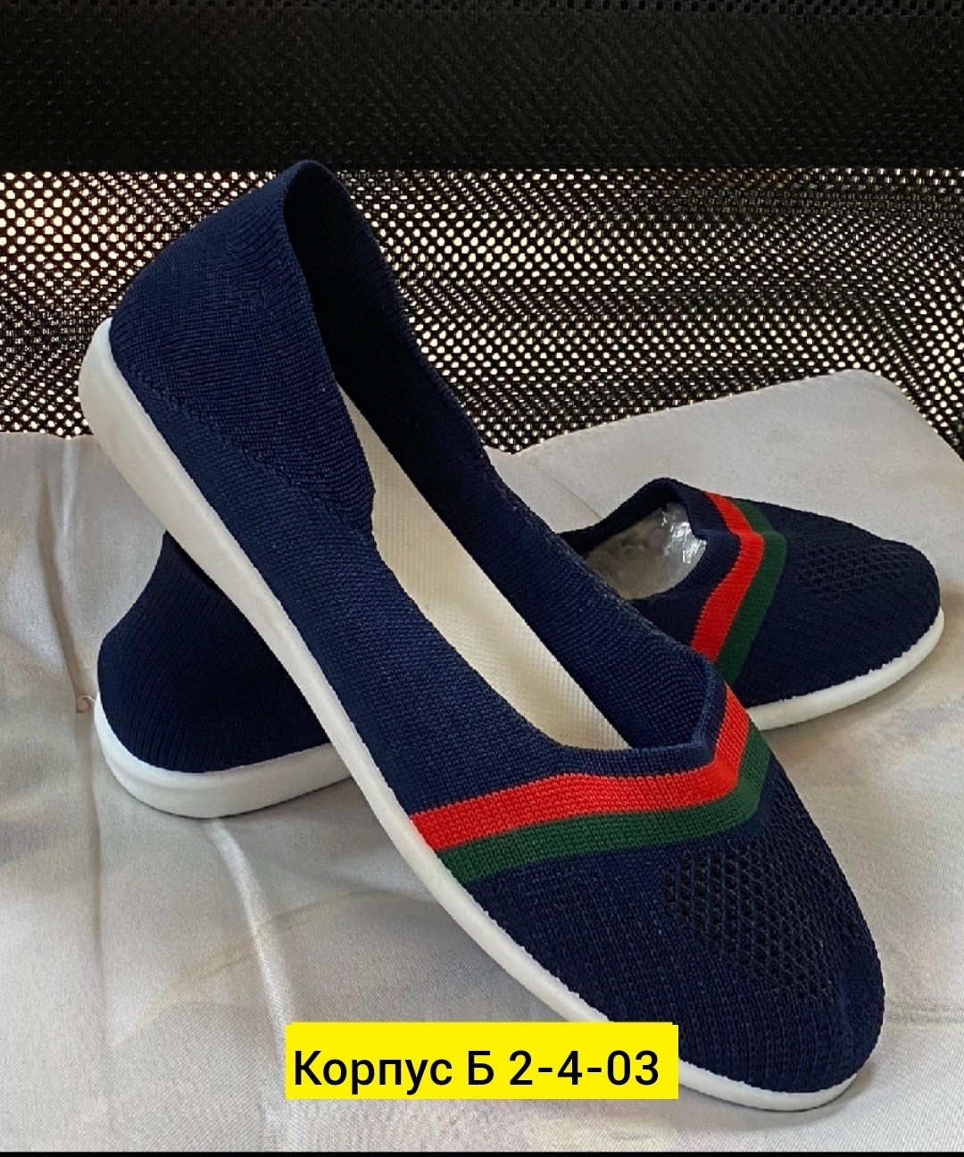 ,женские кроссовки,летние женские кроссовки,модные кроссовки,женские кеды