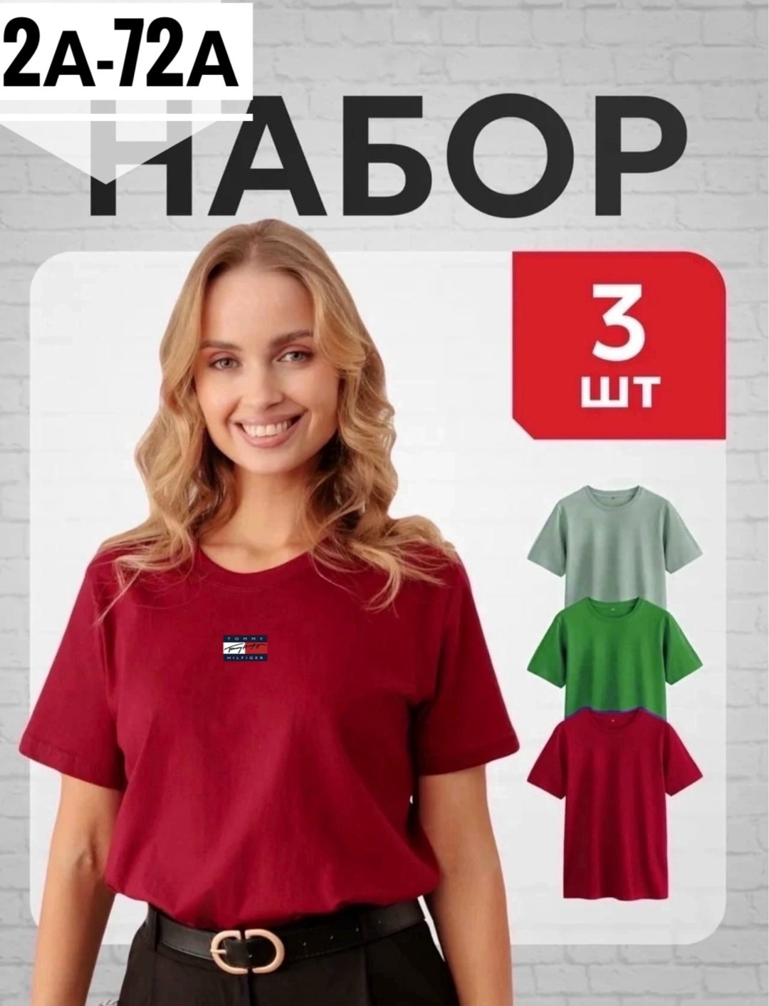 комплект футболки,футболки женская,adidas originals adidas,adidas originals 3,адидас женские футболки синие