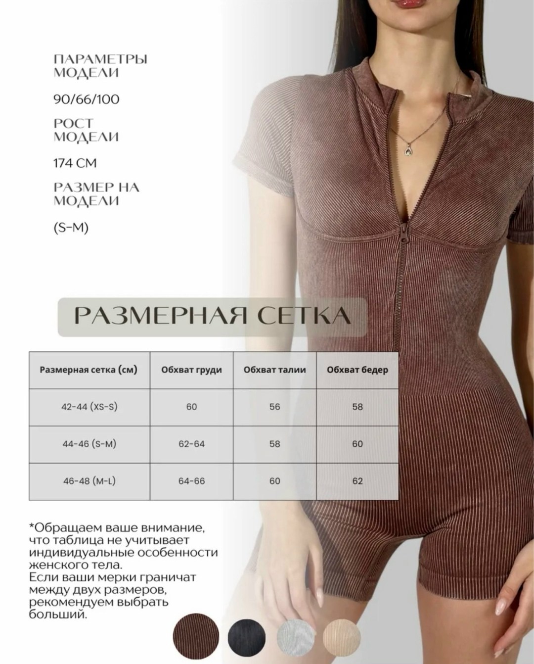 кофта,джемпер жен,боди женская,джемпера женские,джемпер