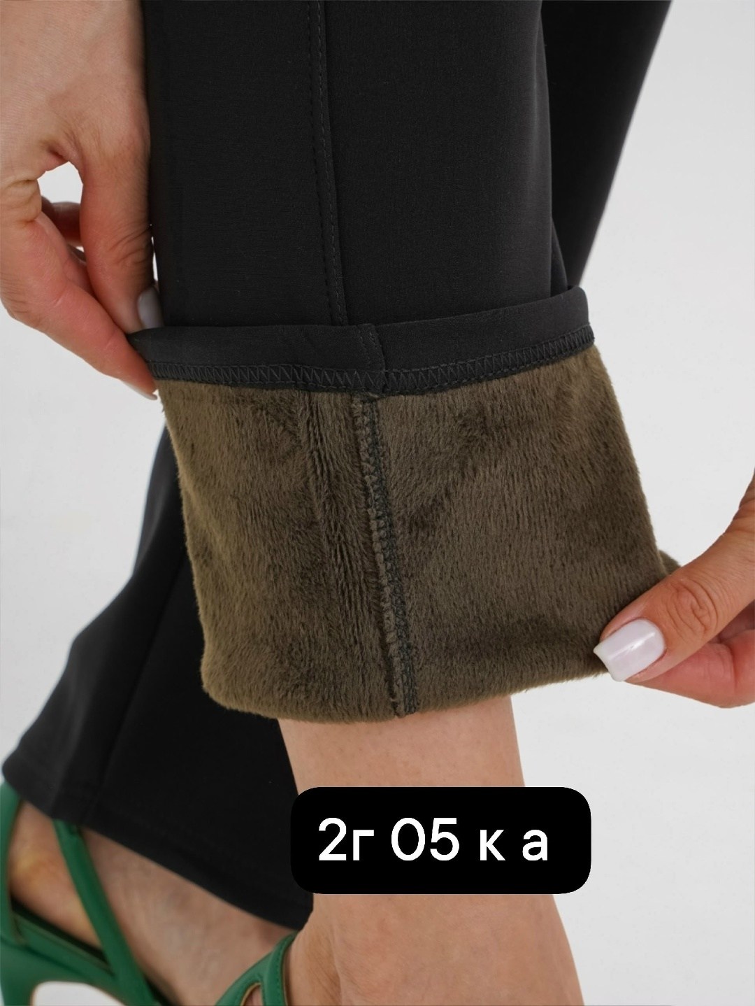 брюки женские,брюки лосины,брюки теплые,брюки утепленные,женские брюки с начесом