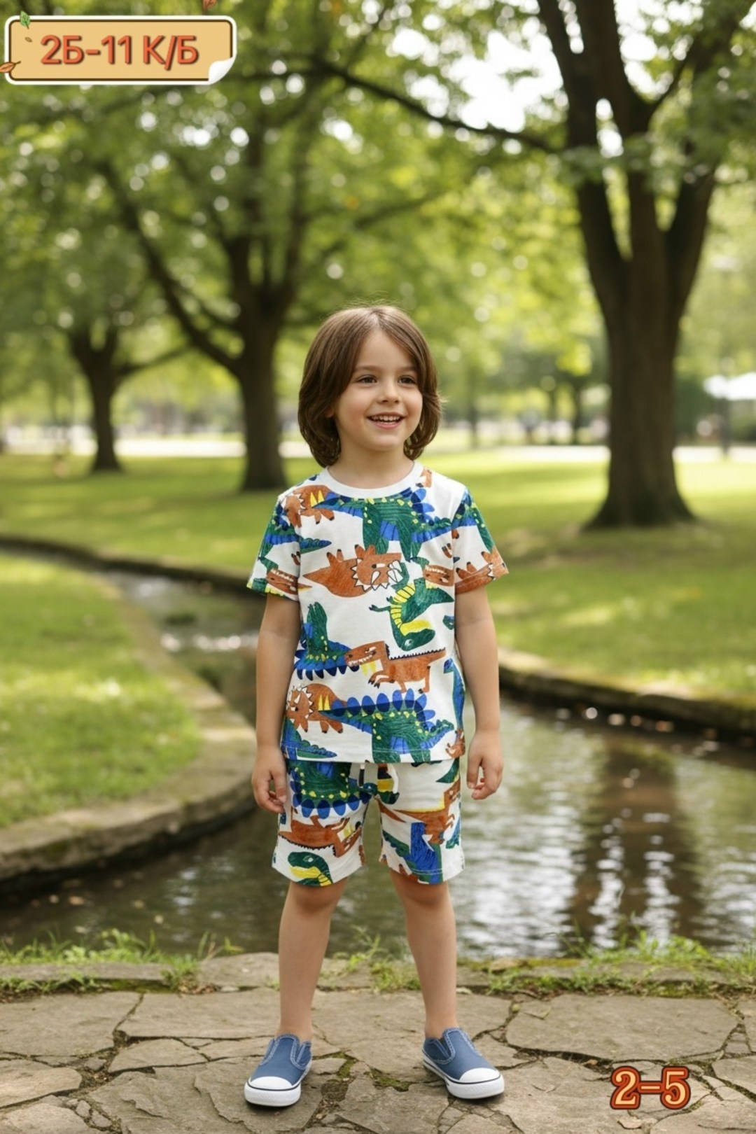 костюм детский,детские костюмы,костюм для мальчика,костюм комплекты,