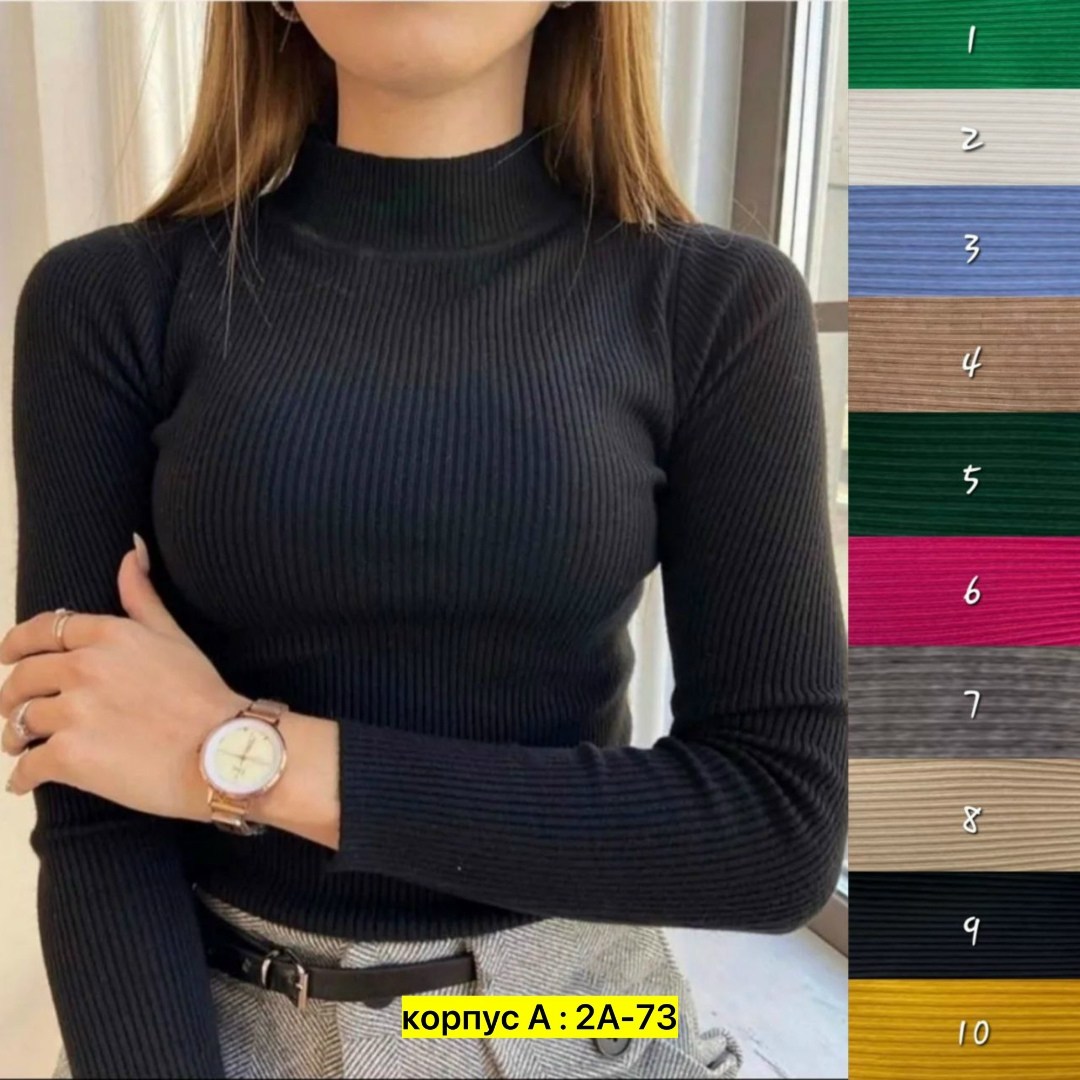 женская водолазка лапша,водолазка женская,водолазка кашемир,водолазка женская лапша с горлом,водолазка