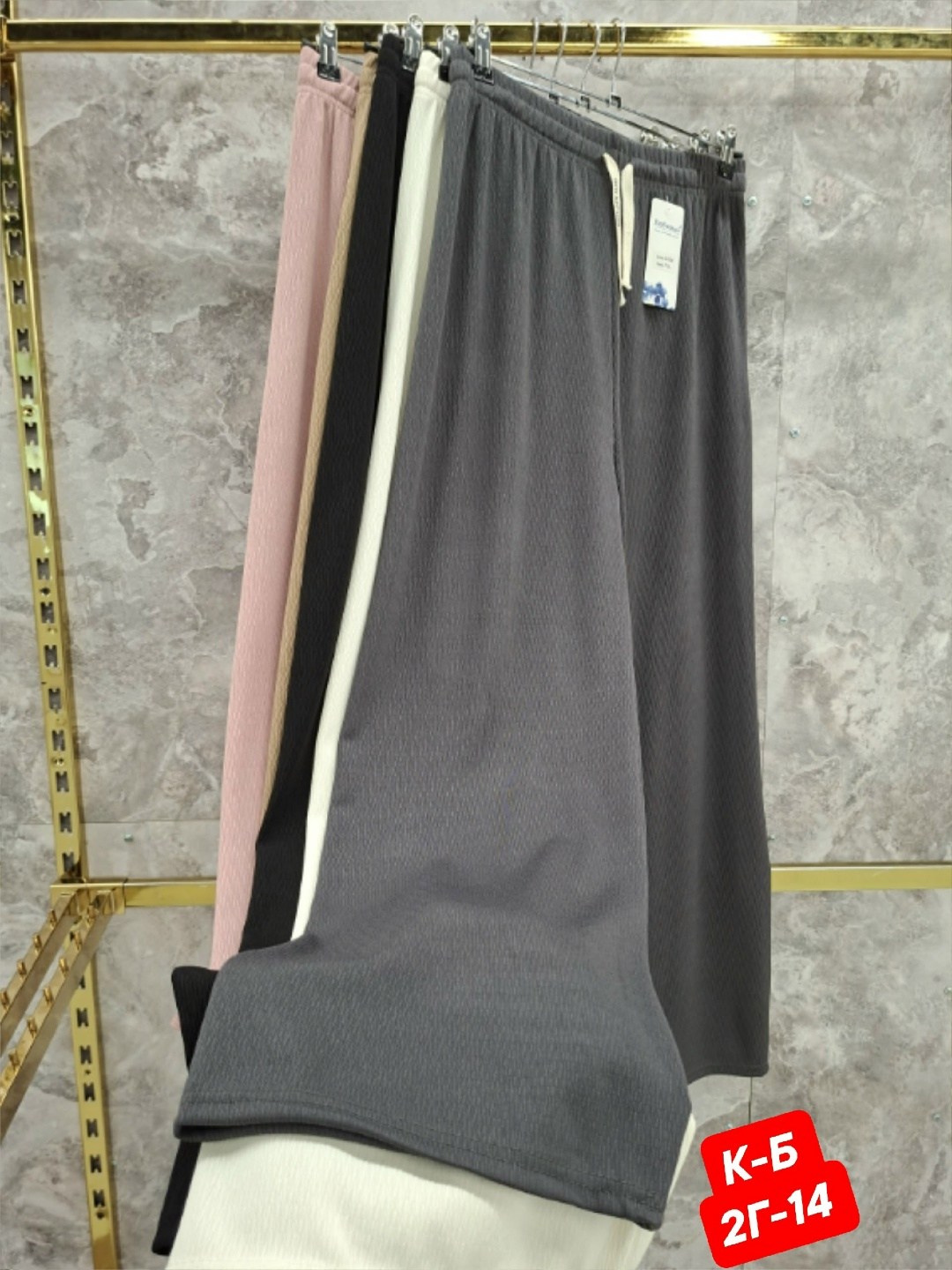 брюки летние,женские брюки,брюки лапша широкие женские,женские брюки лапша,брюки женские широкие